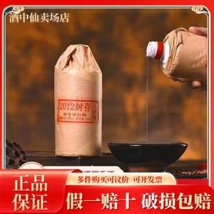 �����F��2012��桿�F���u���ͼ��Z�׾ƴ�����ɳ�ŷ����53��500m