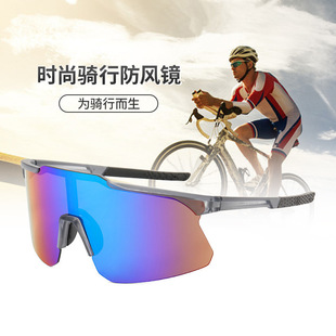 Cross-border new men's and women's windshield riding glasses 9328 sunglasses wholesale fashion outdoor sports sunglasses tide