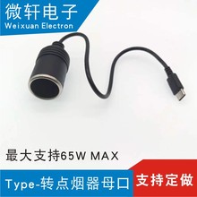 PDƭ type-cתĸ12V5A USB-CתĸԴ