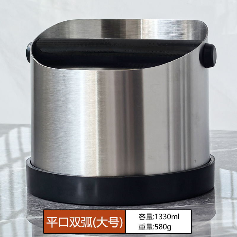 편평한 입 이중호(대형 1330ml)