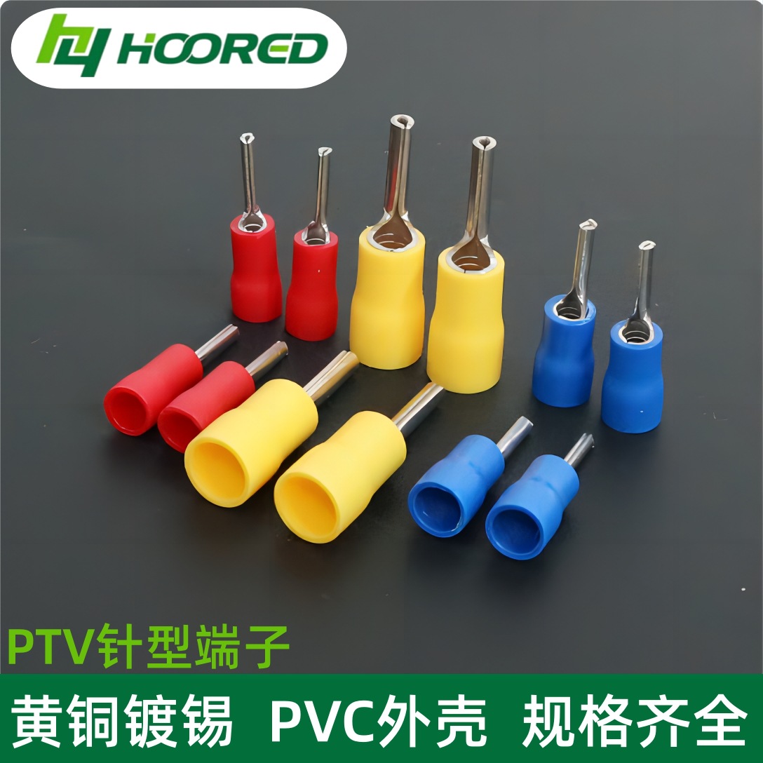 PTV插针型冷压接线端子铜鼻子针形预绝缘端子线鼻子线耳1000只装
