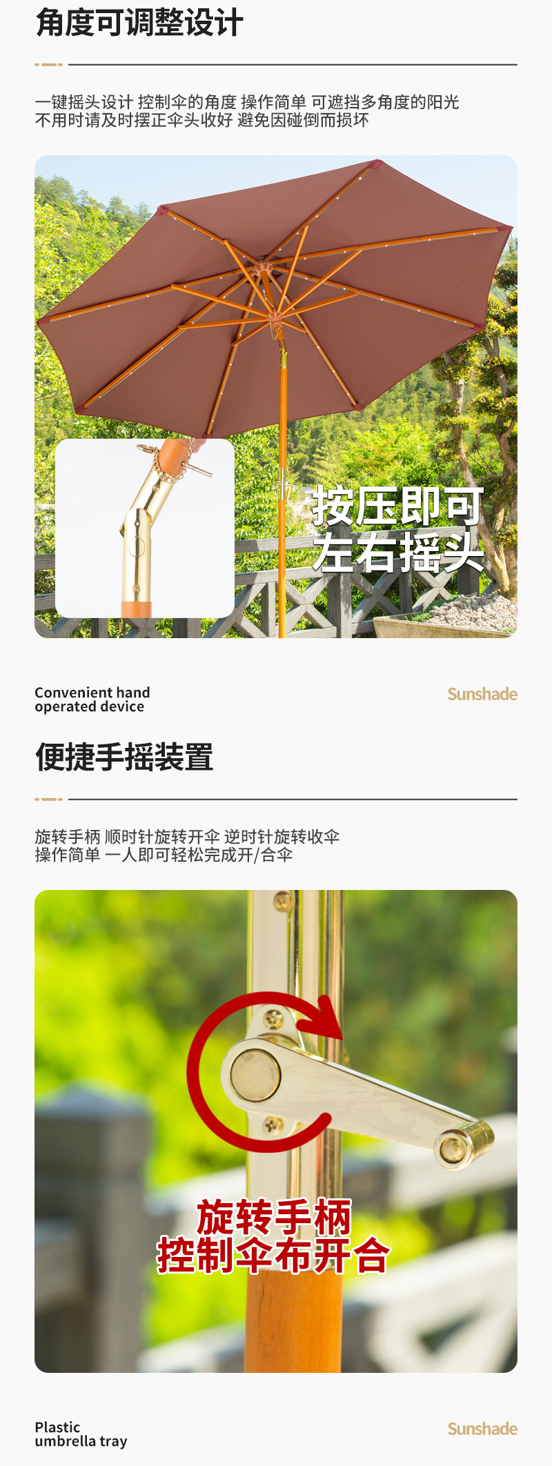 摆摊户外遮阳伞商业街遮阳伞扳手伞室外实木遮阳伞大雨伞太阳伞