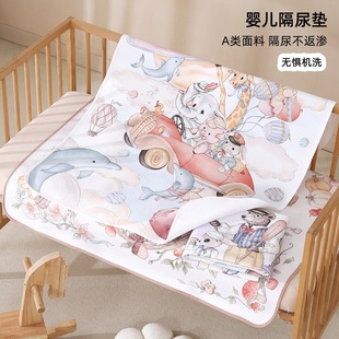 Diaphragm Pad Washable Class A Cotton Baby Waterproof Breathable Diaphragm Not Muggy Children's Four Seasons Period Auntie Pad
