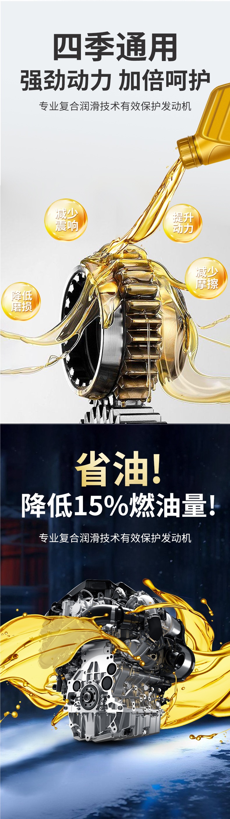 Synthetic Engine Oil, Motorcycle Engine Oil, Lubricant, Pedal Haojue Suzuki Four-Stroke Special Engine Oil, Universal for All Seasons