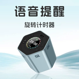 其他音箱;蓝牙音箱;厨房定时器