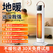 骆驼室内加热器速热电暖器家用遥控省电暖气炉PTC暖风机 摇头取暖