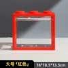 Large red building block box (length 16cm*width 10.5cm*height 13.5cm)