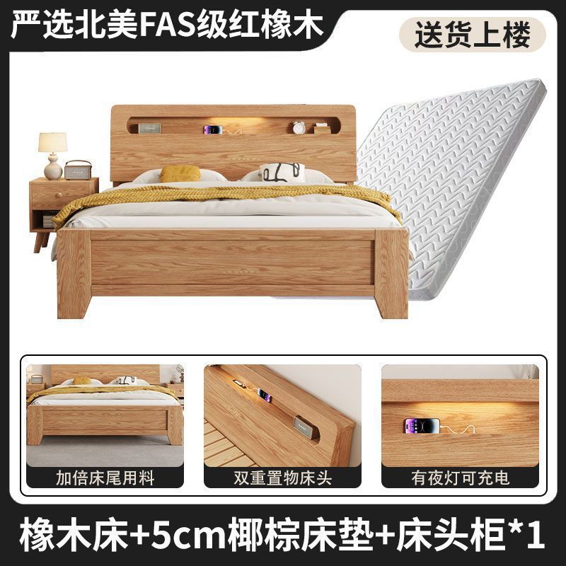 全实木床现代简约主卧双人床1.8米家用橡木床出租房1.2米单人床架|undefined