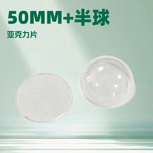 50MM����+������Ƭ����֧���زİ�ӹ��������֧��DIY