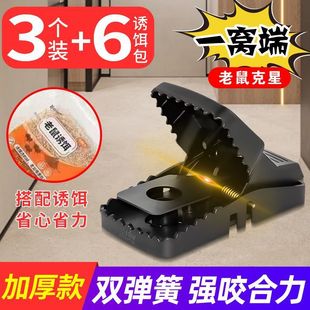 Powerful Mouse Trap New Clip Mouse Trap Household Mouse Trap Sticky Mouse Board Mouse Cage Mouse Killing Artifact