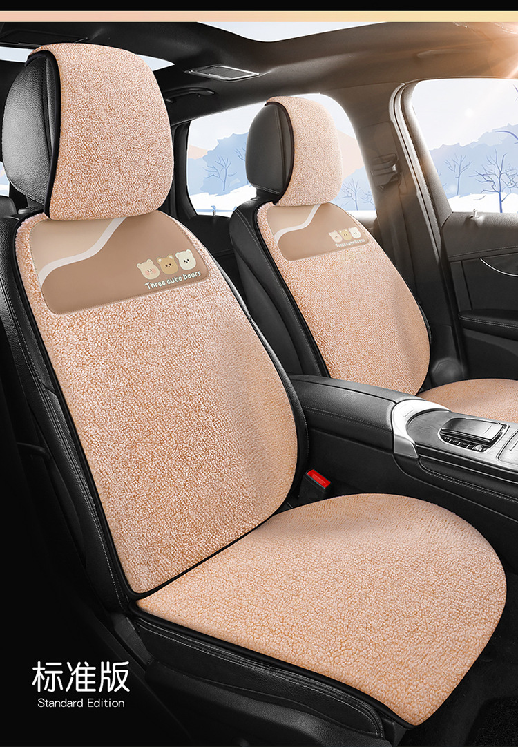 Car Cushion Winter Plush Thickened Warm Universal Cartoon Three Bears Ass Pad Universal Women's Non-Slip Seat Cushion