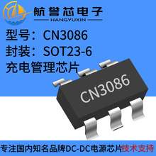 CN3086 400mA��� ����/���� ��yʽ�O��懚�늳�3����늹���оƬ