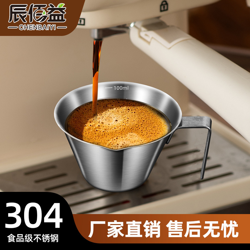 304 Coffee Extraction Cup Coffee Liquid Cup Espresso Liquid Measuring Cup with Scale Ounce Cup Coffee Cup