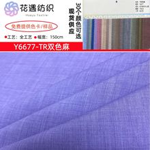 �¿�TR�pɫ�������� ��ā�����߼��� ͸�ⴹ�� ���������r������