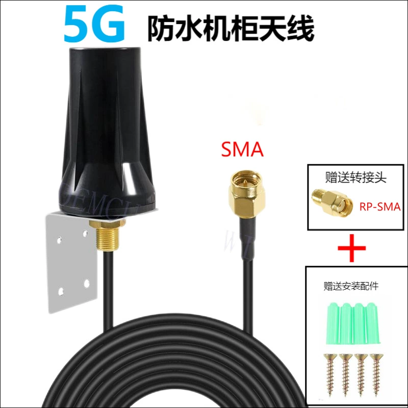 Antenna, waterproof smart module charging, 5G