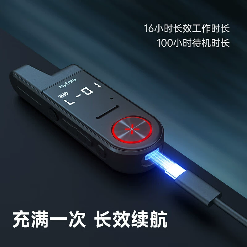海能达 S1MINI intercom machine mini small micro -collar apps write frequency outdoor hotel restaurant 4S shop