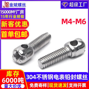 304���P�늱��ݽz  �U���ݽz ����ݽz �����ݽz  M4M5M6