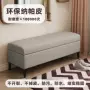 门口家用客厅卧室床尾凳