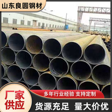 ����ERW���lֱ�p䓹�508*8 Q355B���|ֱ�p����GB/T3911����ģ���