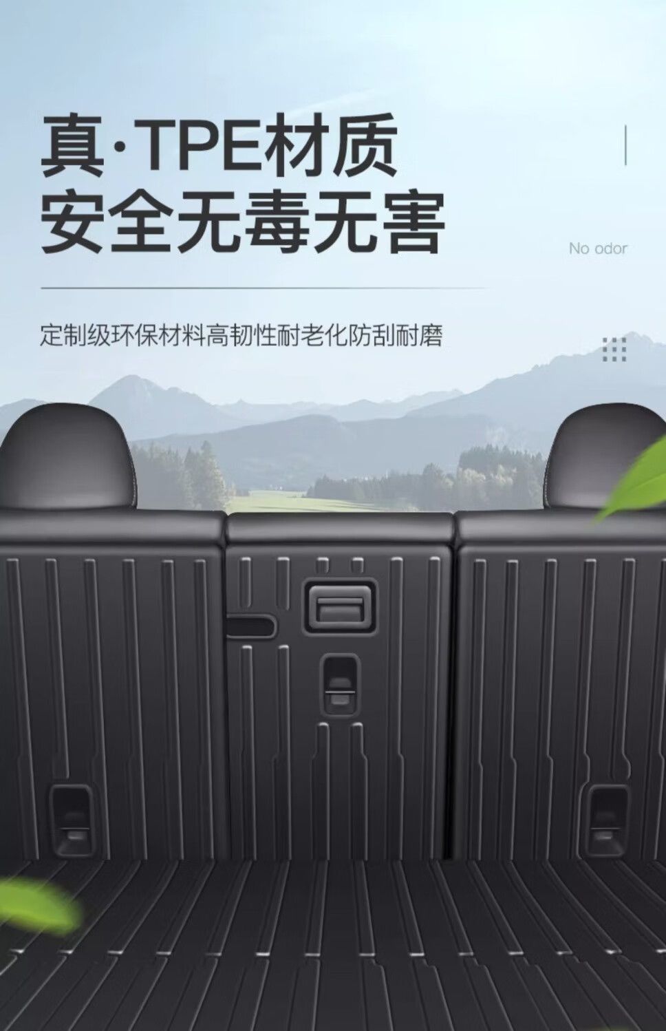 Suitable for the New Version of Tesla Model Y, the New Y/3 Integrated Trunk Mat and Backrest Mat Are Easy to Clean