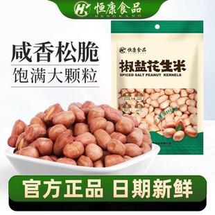 �a��ʳƷ155g�����׽��}ζ��ζ�Թ���؛��ʳ1��25��