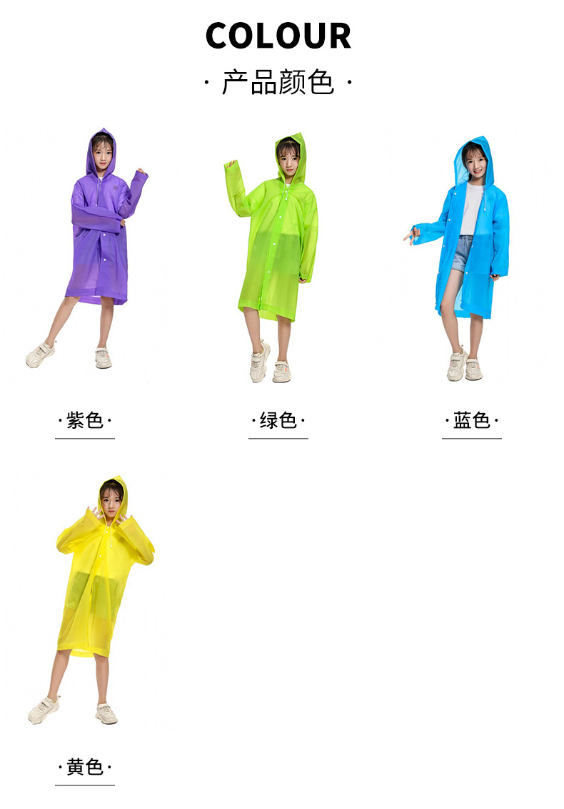 维衣儿童多色_04