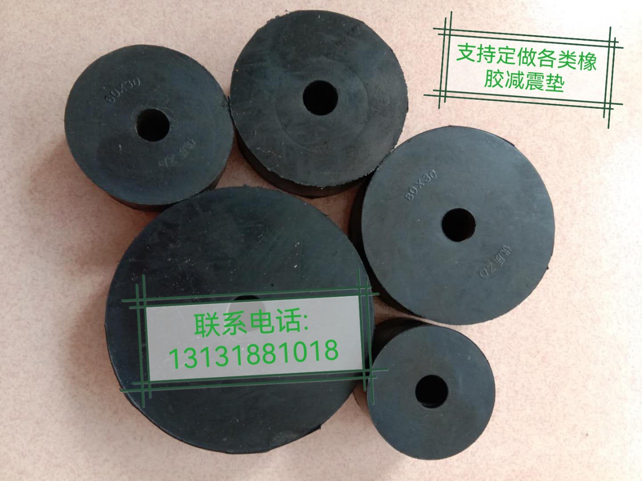 橡胶加工件振动筛橡胶弹簧减震缓冲高弹缓冲块空调外机异型橡胶件