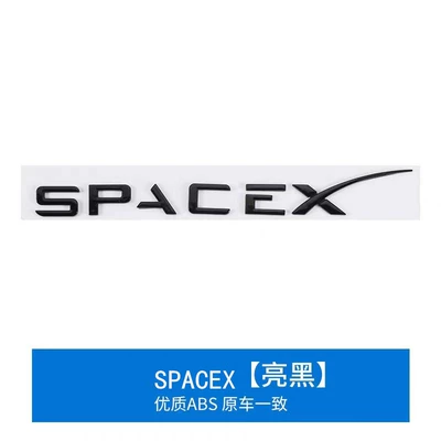 Applicable to Tesla front: Car logo
