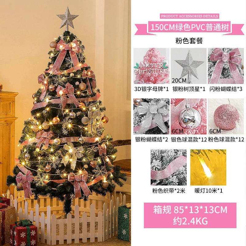 Рождественская ёлка, ПВХ или бархатные/хвойные ветви, высота 50–300 см, разные цвета