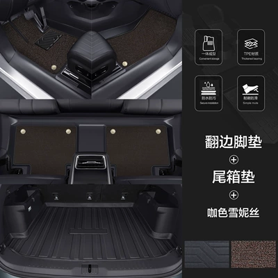 Modelə uyğun ayaqaltı – New Model Waterproof Eco-Friendly Carpet - 90130-tpe-door-sill-mats-coffee-color-snowiness-tpe-trunk-mat