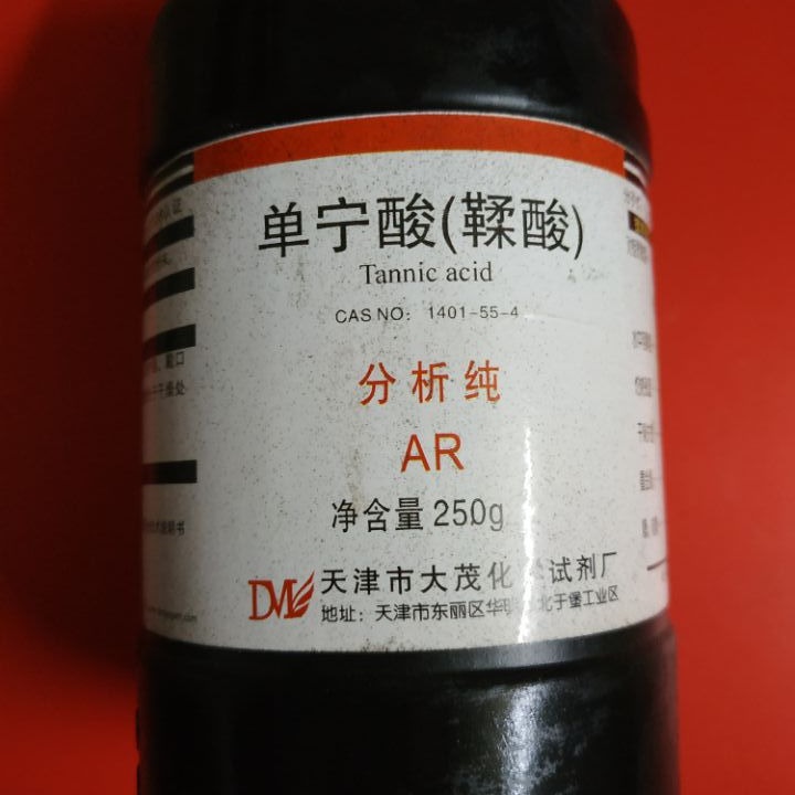 丹宁酸 单宁酸分析纯AR250克 鞣酸 二倍酸没食子炭尼酸化学试剂