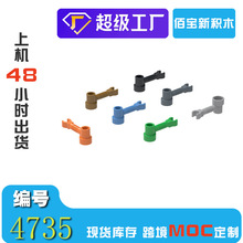 �ֻ�100g�����ָ�4735��ľ1x3���п����Ӽ�С������ľMOC�羳���