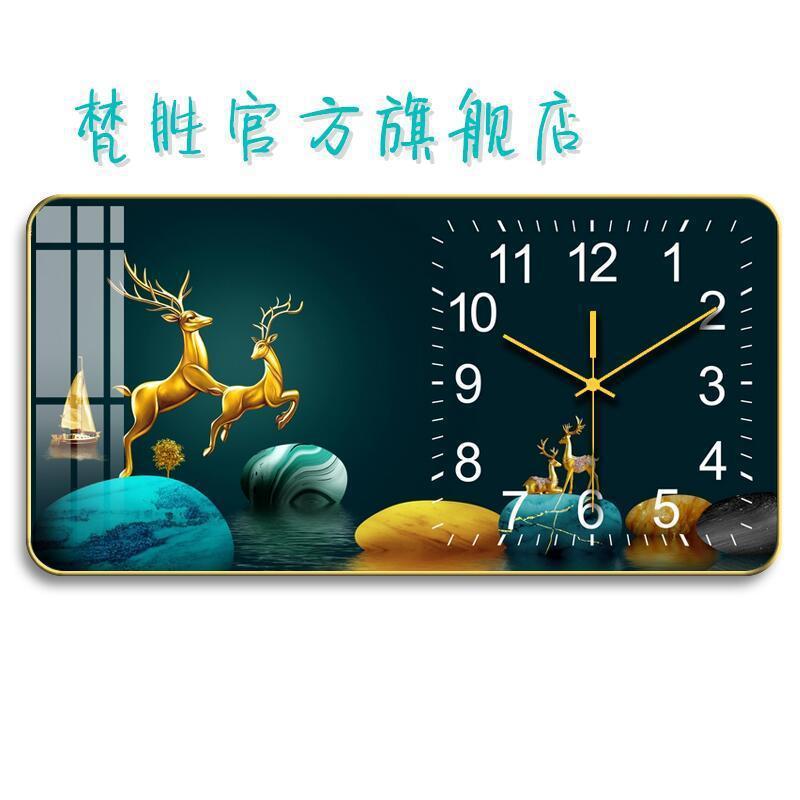 Internet celebridad reloj montado en la pared sala de estar decoración reloj de cuarzo moda moderno simple creativo cristal porcelana pintura mudo Reloj de pared