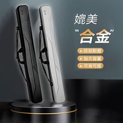 鱼竿包渔具包多功能硬壳钓鱼包大容量鱼具包超轻防水.米钓竿包
