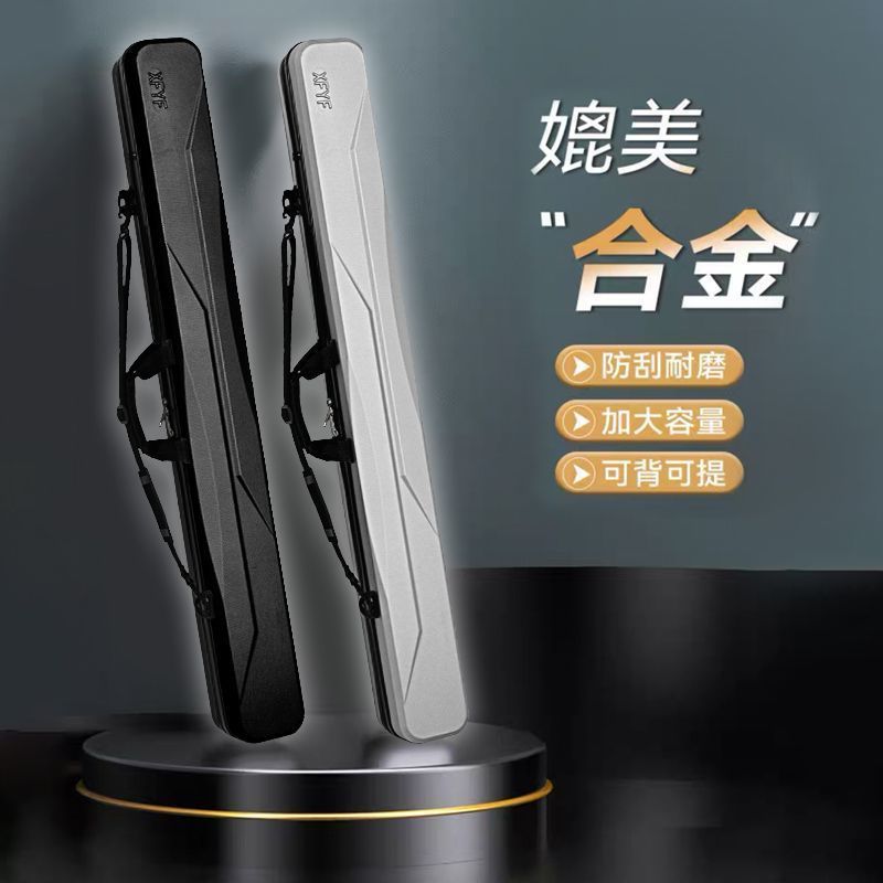 鱼竿包渔具包多功能硬壳钓鱼包大容量鱼具包超轻防水.米钓竿包|undefined