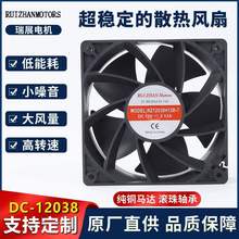 ����12038AVC-12Vֱ��ɢ���L�ȼӝ����՚���������I�S���L��