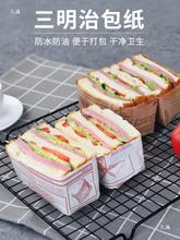 三明治包装纸商用透明泡沫吸油汉堡吸油纸面包餐盘垫纸家用塑料