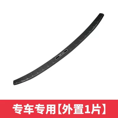 carbon fiber door sill strips, Dekorativ pedal başlıqları - equator-51-piece-of-external-rear-guard-carbon-fiber-shell