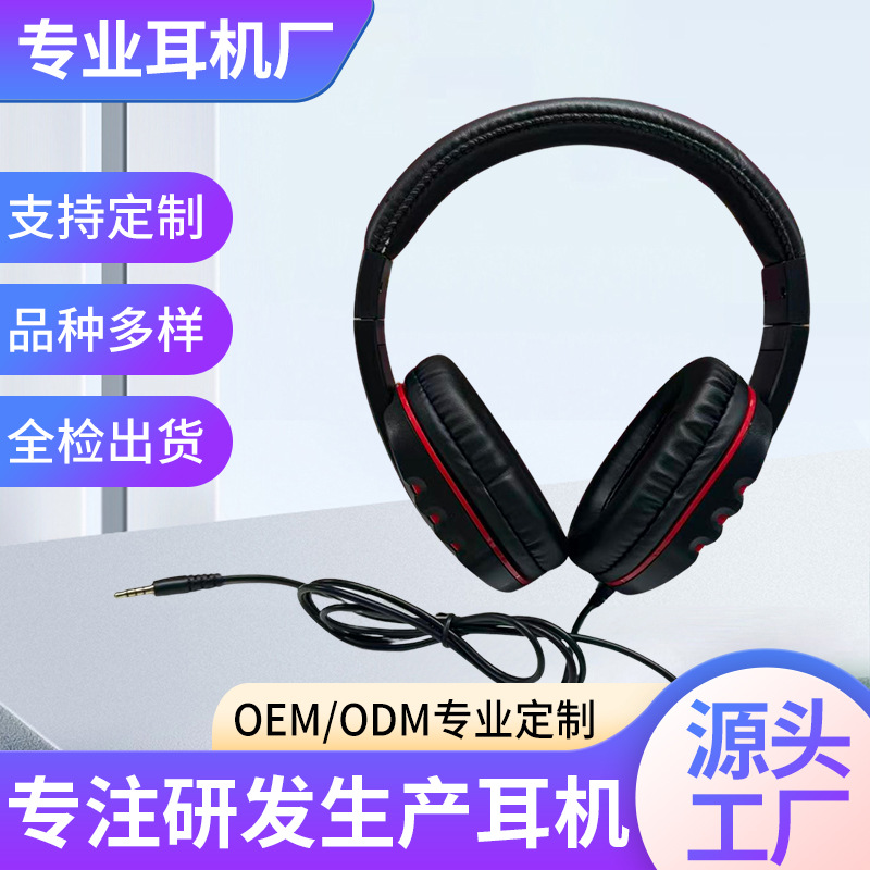 Oem Customized Headset Wired Computer E-Sports Gaming Headset Online Class Call Headset Gift Customization