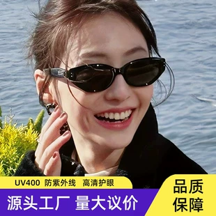 Очки солнцезащитные UV400 Cat-Eye стиль, компактное оформление лица, европейский тренд
