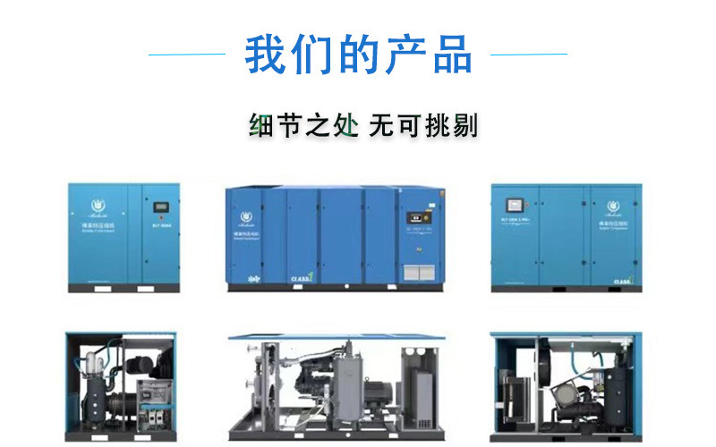 Screw-Type Air Compressor, Low-Noise, Explosion-Proof, Screw-Type Variable Frequency Air Compressor, Mobile Large Air Pump