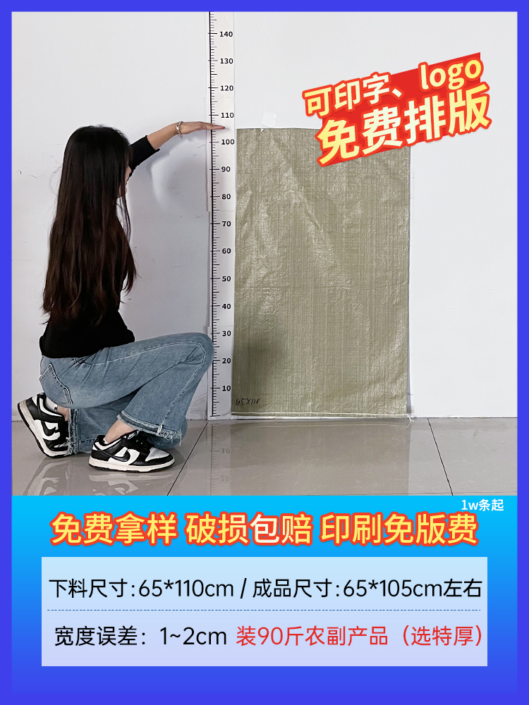 65*110/ 100 스트립-회색 표준