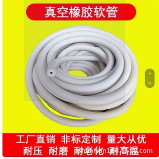 Enhanced Rubber Thick-Walled Tube, Special Tube for Vacuum Pump, Suction Filter Tube, Laboratory Chemical Tube, High-Quality Rubber Hose