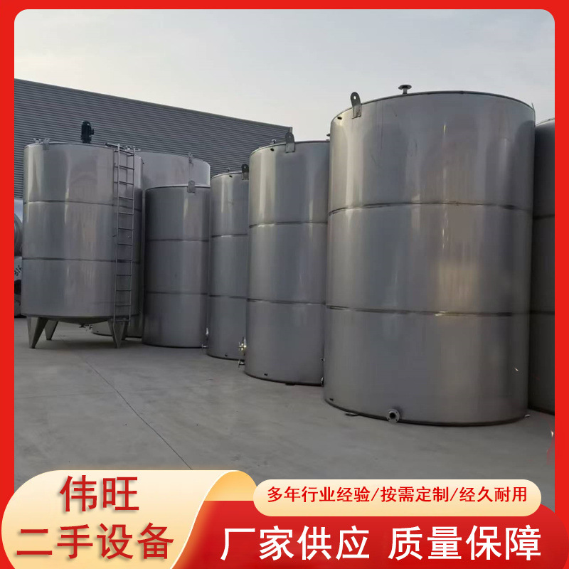 10吨不锈钢储罐 304不锈钢罐30立方压力封头储罐