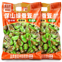 云南保山绿心蚕豆新货农科院兰花豆香酥原味休闲炒货小零食下酒菜
