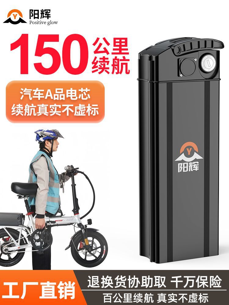 代驾折叠电动车锂电池48v新日自行车通用电瓶大容量长续航直销