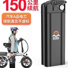 代驾折叠电动车锂电池48v新日自行车通用电瓶大容量长续航直销