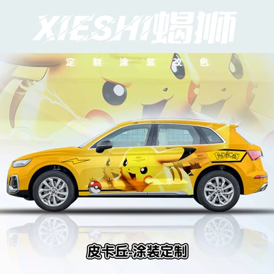 Clothing Film – Auto Color Change Film - pikachu-nationwide-construction-and-customized-vehicles