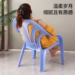 厚いプラスチック背もたれ椅子ビーチチェア家庭用レジャーアームチェア屋外バーベキューテーブル椅子