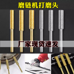 国境を越えた爆発モデル卸売ダイヤモンドチェーンソーチェーン研削ヘッド電動伐採鋸電動のこぎり研磨エメリー